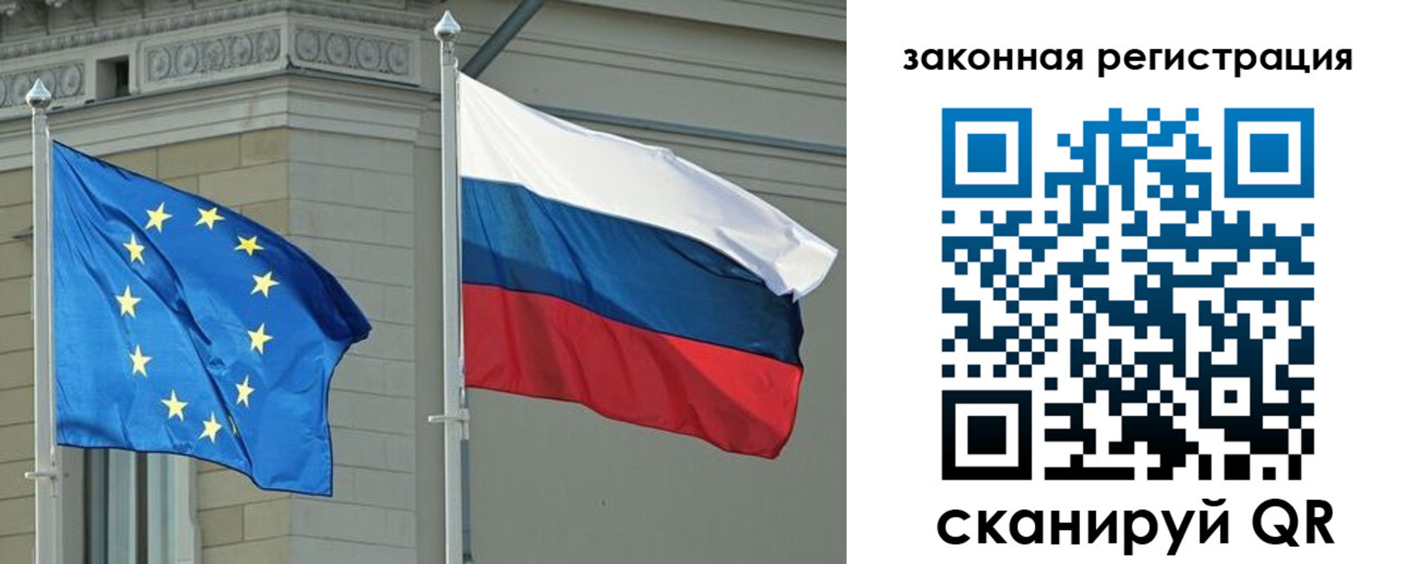 временная регистрация для школы в Губкине