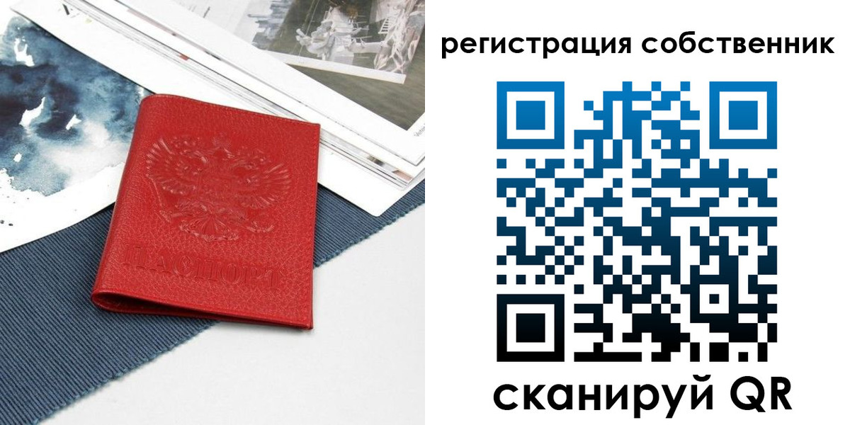 форма 3 в Губкине