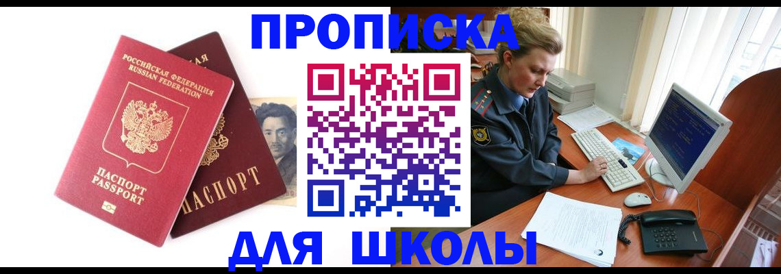 регистрация для дет. сада в Губкине