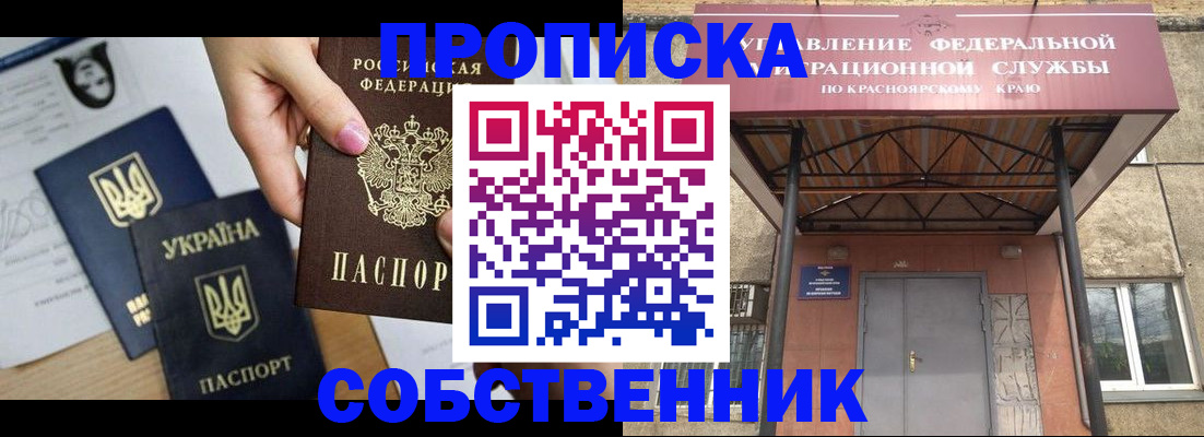 временная регистрация поиск в Губкине